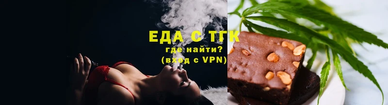 Печенье с ТГК конопля Шумерля