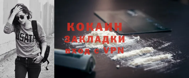 Cocaine 98%  гидра ссылка  Шумерля 